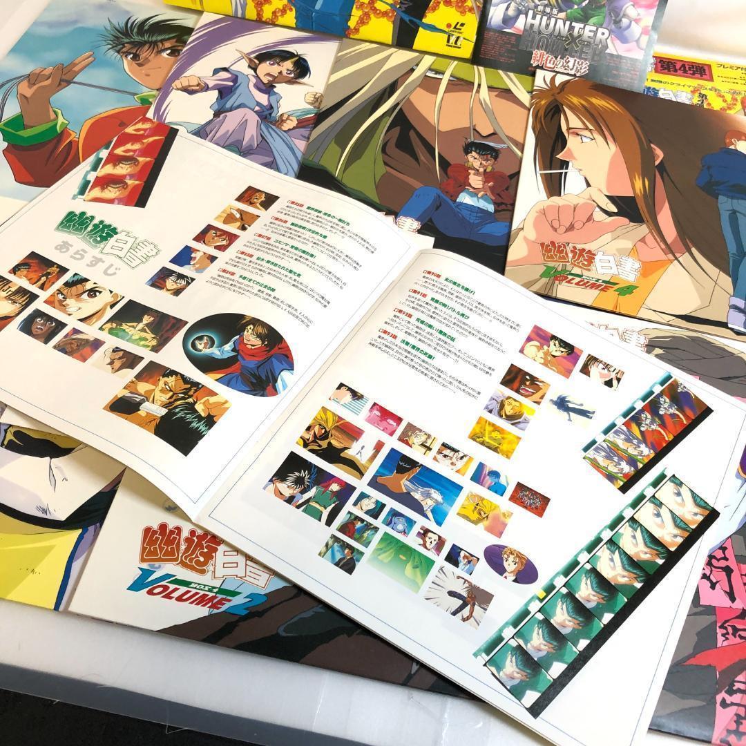 LD 幽遊白書 、全4 LD-BOX 28枚+劇場版 3セット, 限定生産