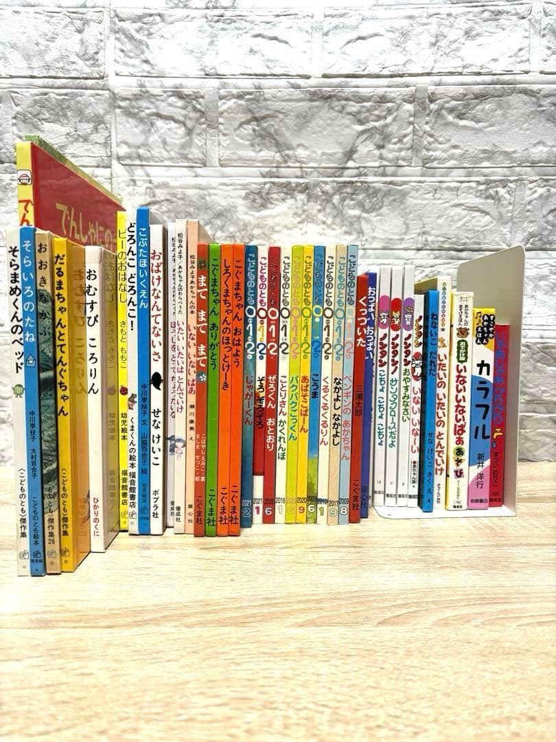 0歳~４歳くもん推薦図書含む　 絵本まとめ売り【40冊】