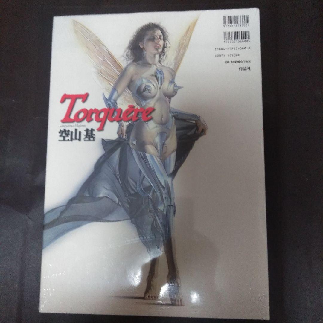 拷問　空山基（未開封）