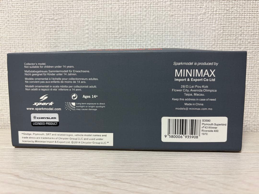 Plymouth Superbird 43 ミニカー