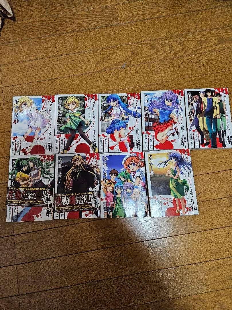 ひぐらしのなく頃に 全巻セット うみねこのなく頃にEpisode１～８7巻