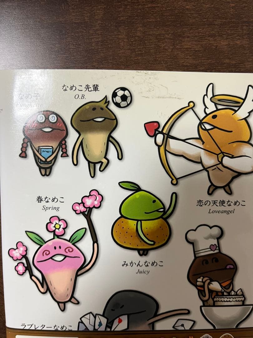 【美品】世界のなめこ図鑑5冊セット＋Deluxe ゴツゴツ原木・色彩の原木 編