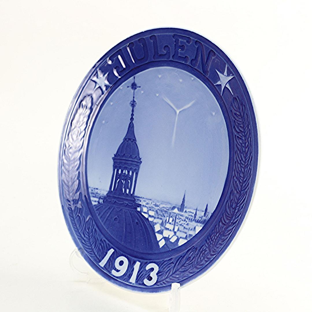 1913年 「フレデリック教会の塔」 イヤープレート ロイヤルコペンハーゲン