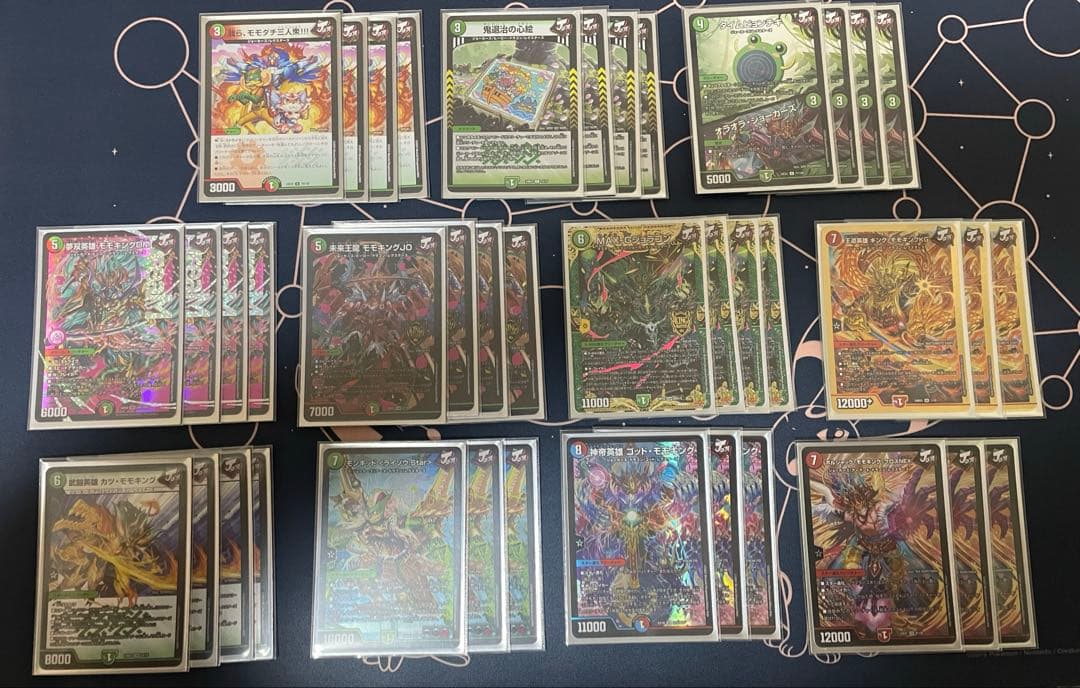 【引退品】550枚程度　デュエル・マスターズ　デュエマ