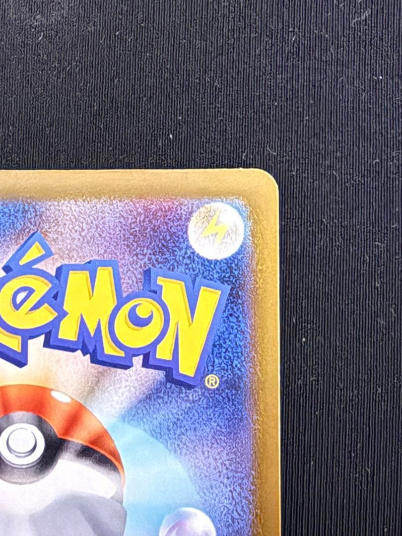 メガリザードンX ex　MA 中国語箔押しエラーカード