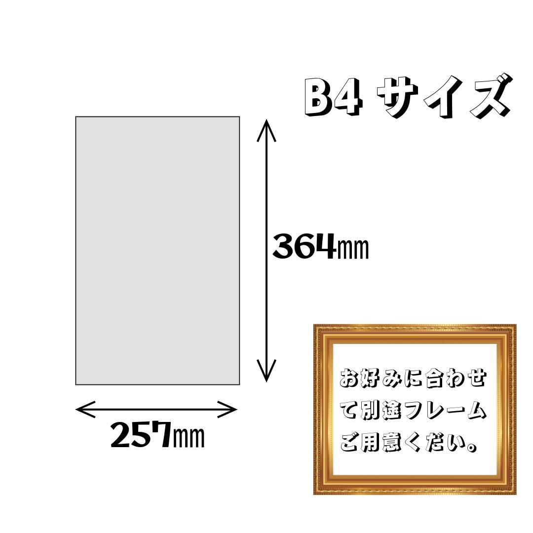 木製パネルアート 歌川国芳 みかけハこハゐが とんだいゝ人だ