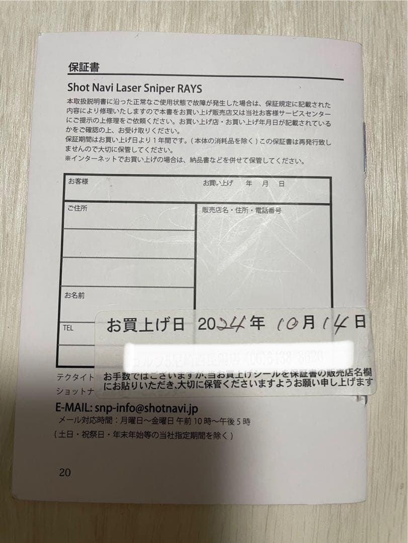 ✨️新品✨️RAYS ゴルフ用 レーザー 距離計 1600yd ゴルフ