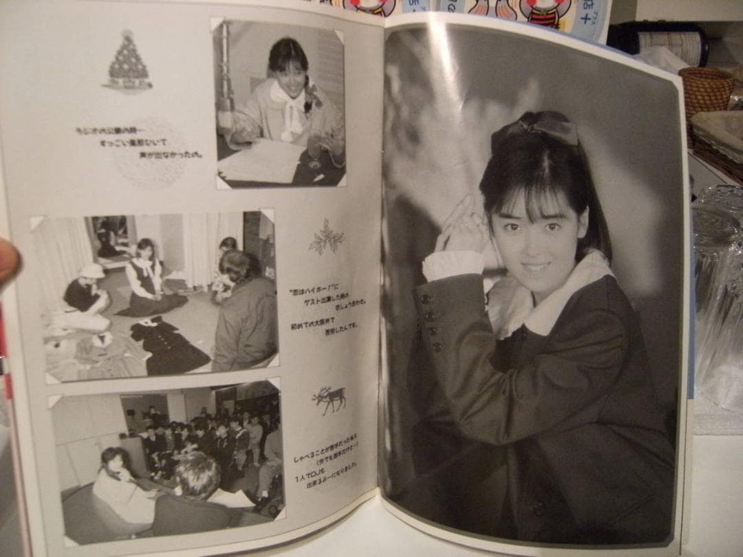 アイドル 1987年 中村由真 コンサートツアー パンフレット カタログ