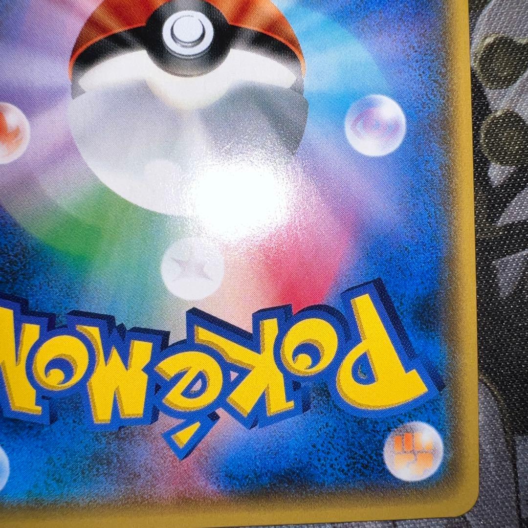 【値下げ中！】 ルザミーネ sr (sm4+ 120/114)