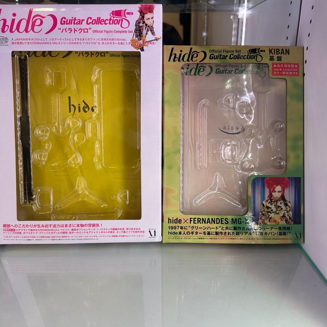 hide ギターコレクション Qposket ぬいぐるみ まとめ売り