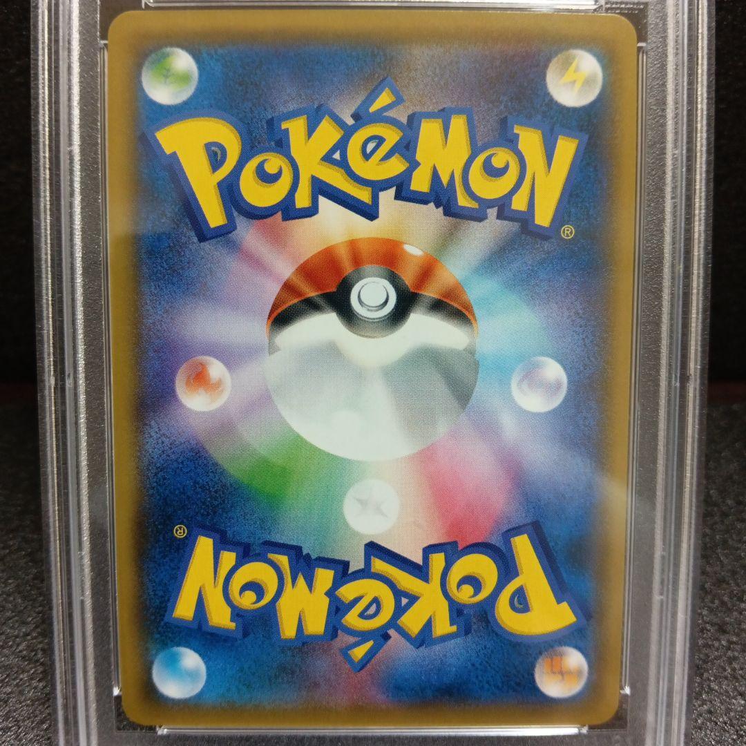 サーナイトGX SSR・サーナイトex SSR PSA鑑定品