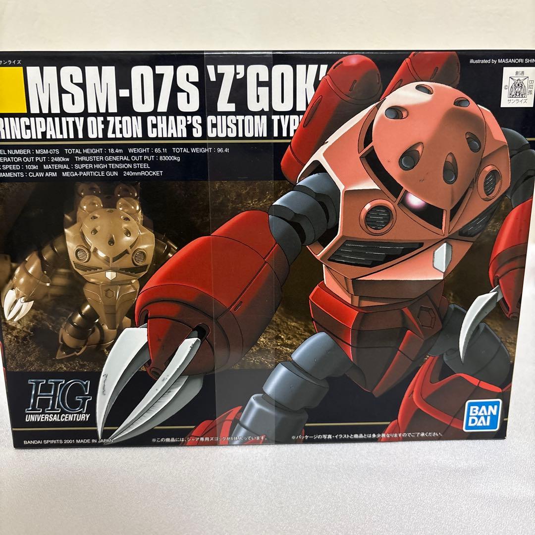 ガンプラ　9箱まとめ売り　バラ売り不可