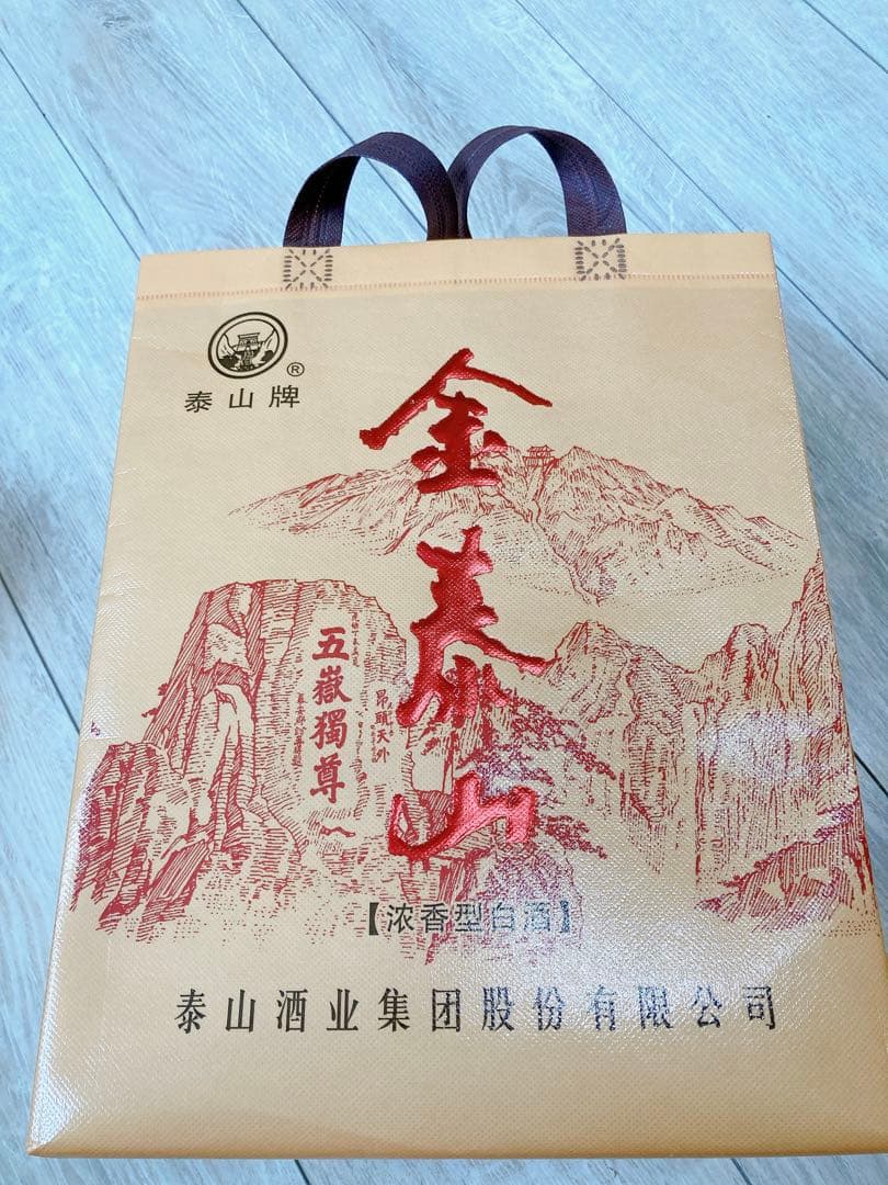 2本分珍品金泰山中国のお酒泰山ブランドジンタイシャン