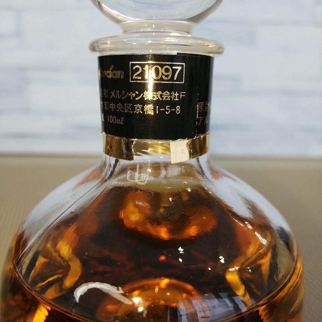 ★ ミニボトル  軽井沢17年 100%モルトウイスキー ❶ / メルシャン