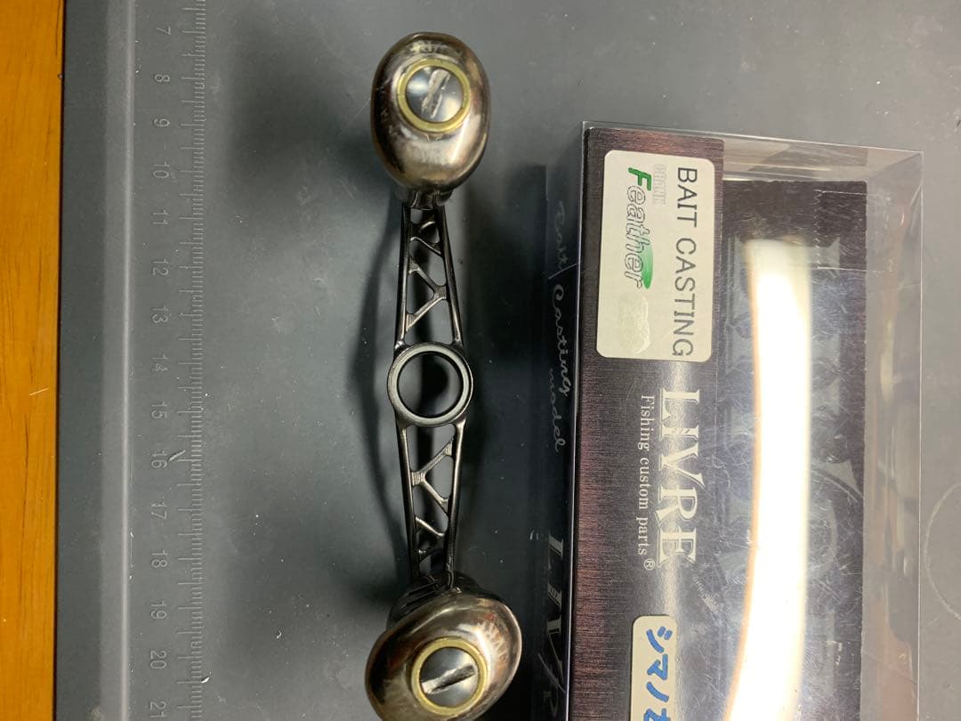 LIBRE リブレ　フェザー90