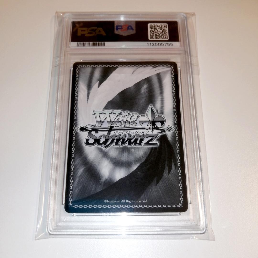【PSA10】ヴァイスシュバルツ 純粋な瞳 ウェンディ PR+