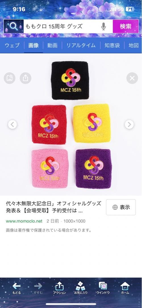 確認画像