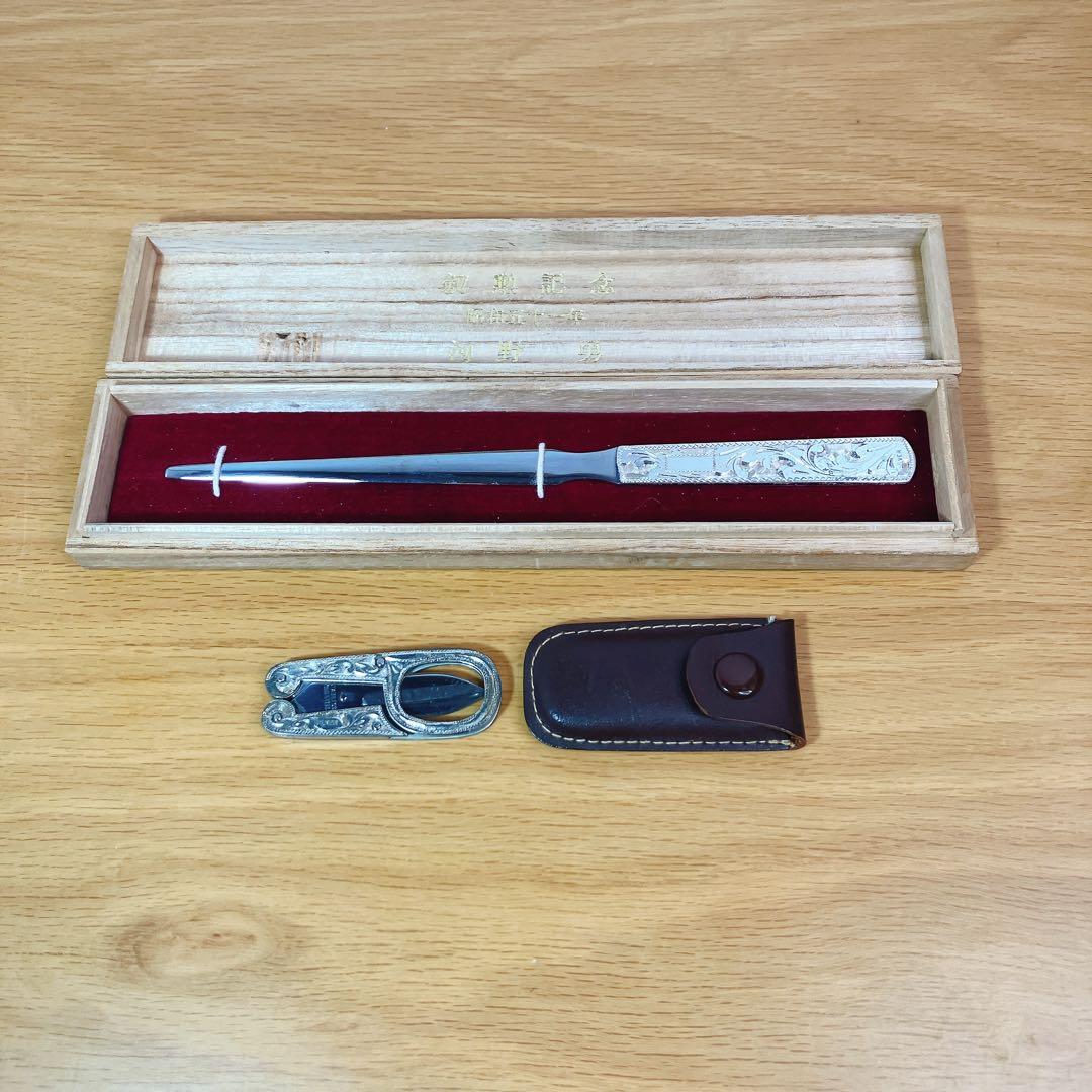 銀製】ペーパーナイフ　ハサミセット　シルバー