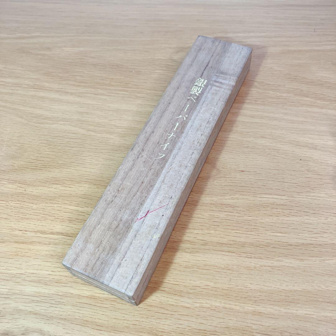 銀製】ペーパーナイフ　ハサミセット　シルバー