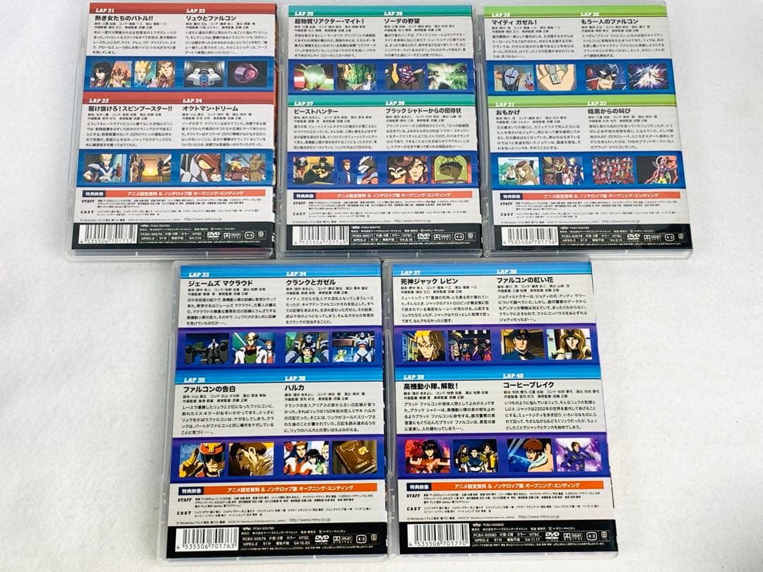 F-ZERO ファルコン伝説 DVD 全13巻