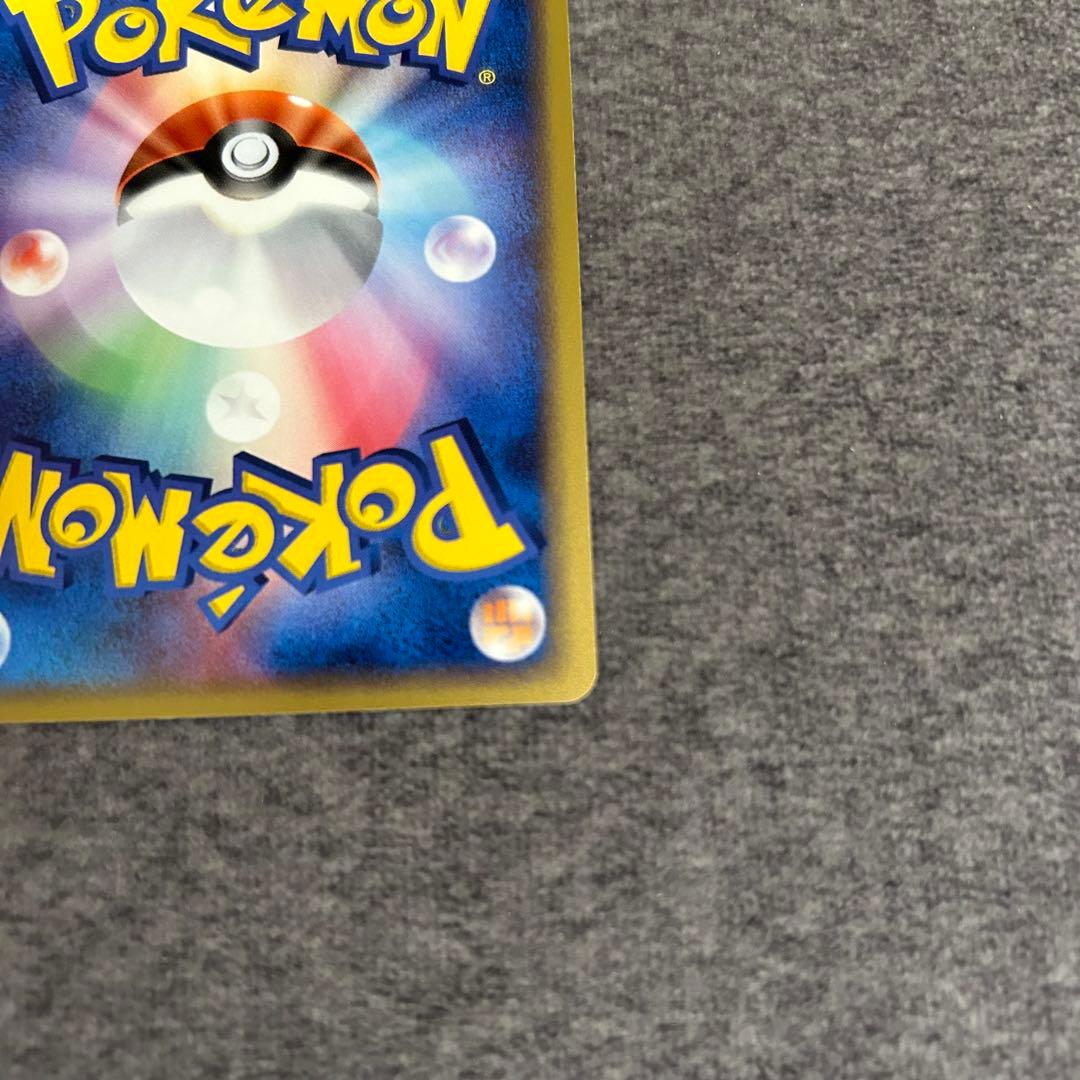 セレビィ　ポケモンカード 004/075