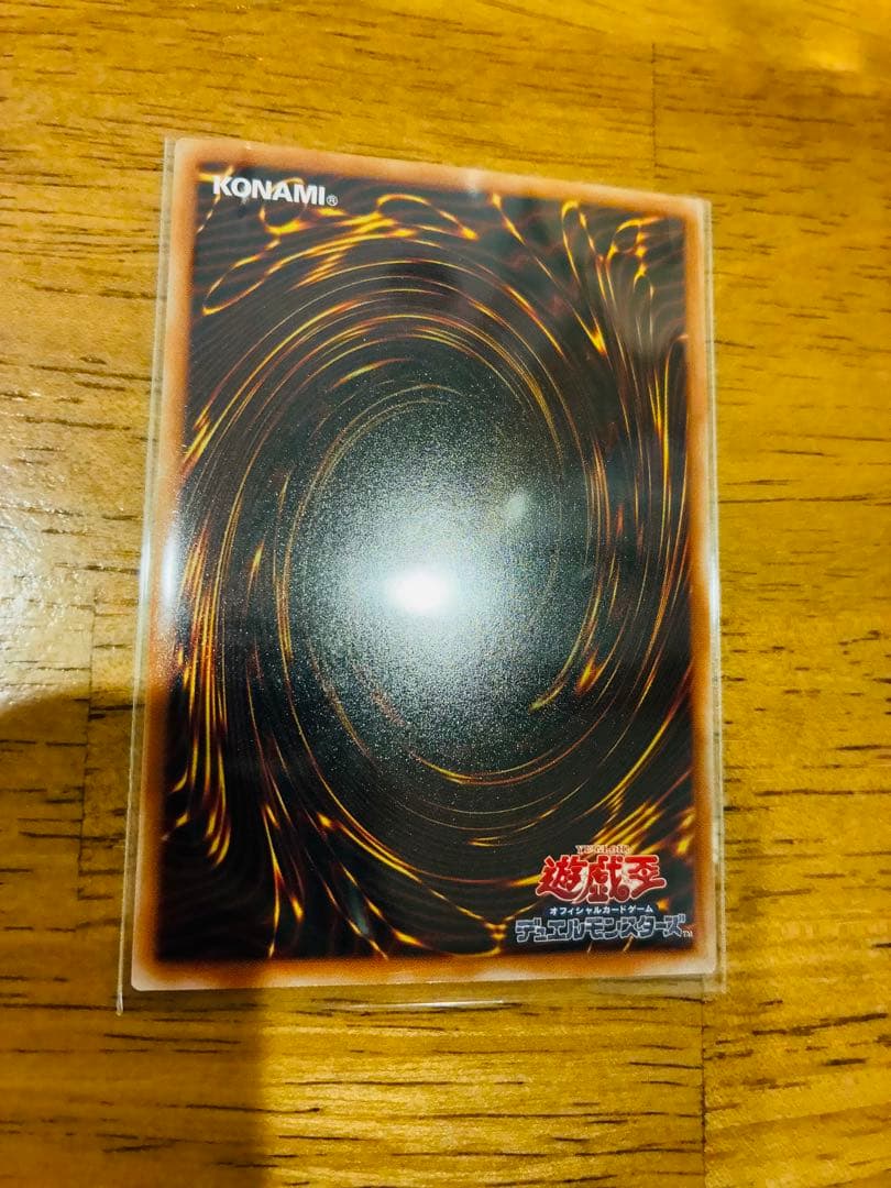 遊戯王 スタンプ 白銀の城のラビュリンス プリシク