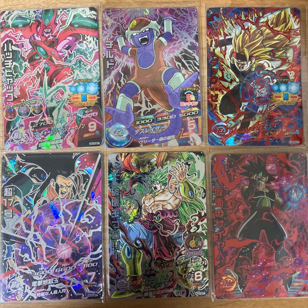 値下げ交渉⭕️DBH SDBH引退品URSECまとめ