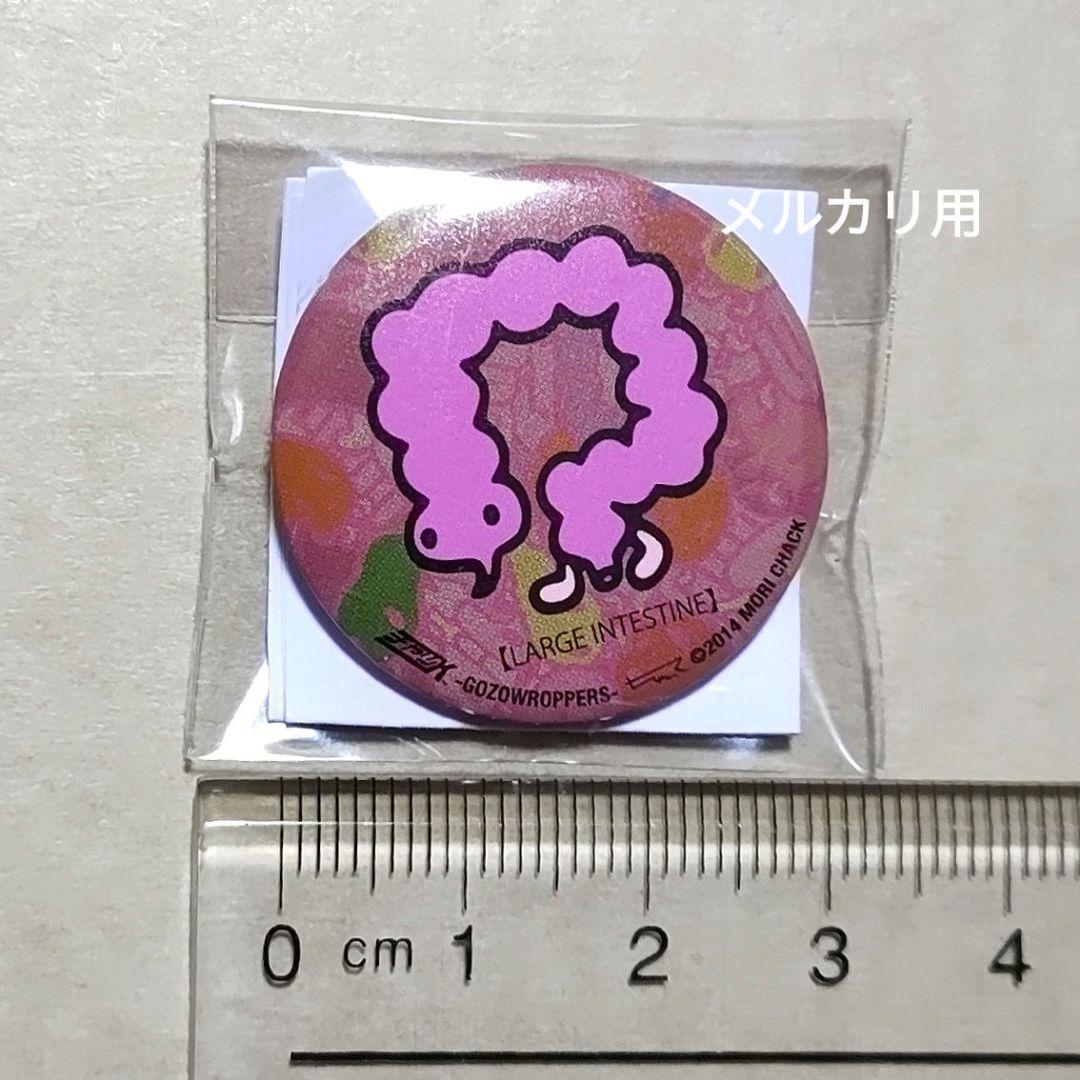 バッコレ！ グルーミーとゆかいな他人たち まとめ売り