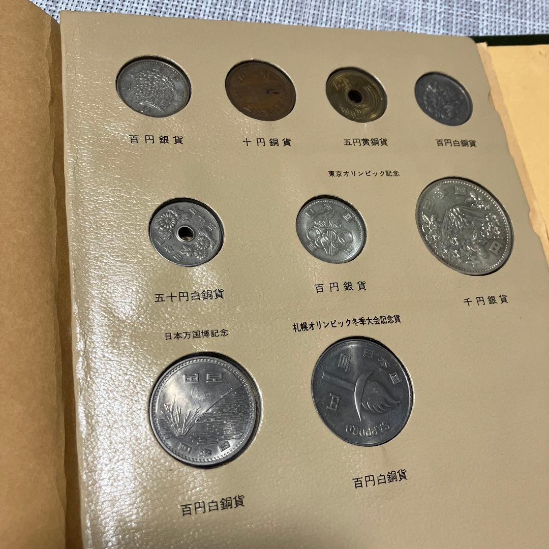 古銭　56個