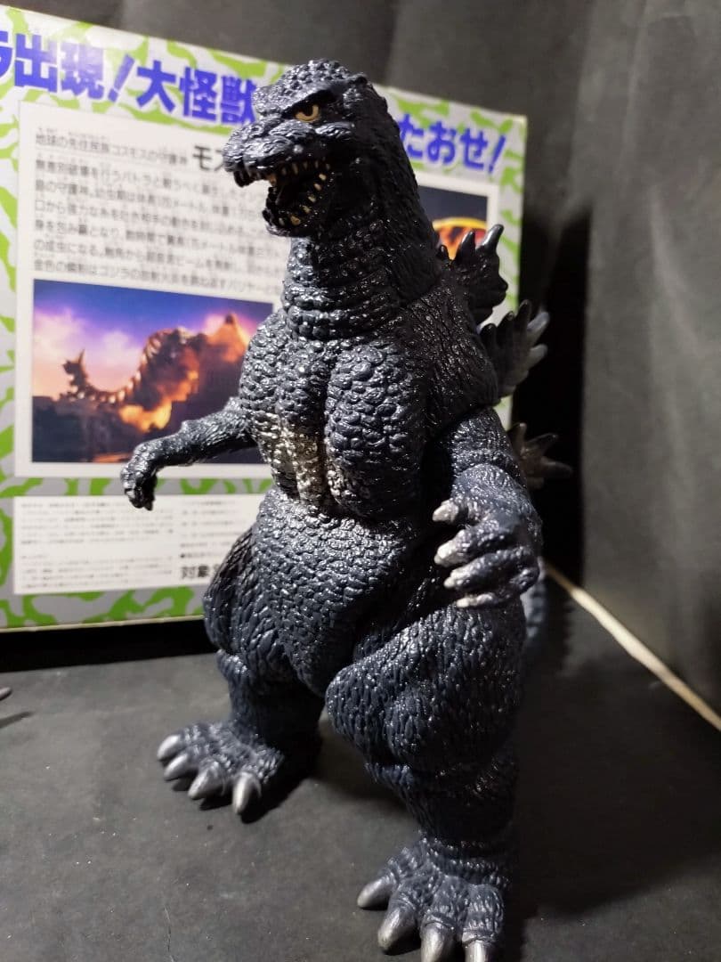 ゴジラvsモスラ