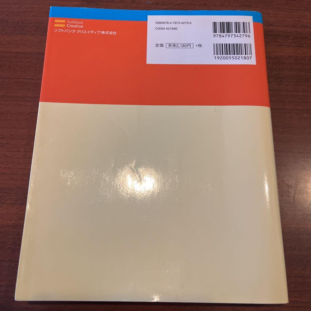 やさしくわかるExcel VBAプログラミング : Excel 2007/20…