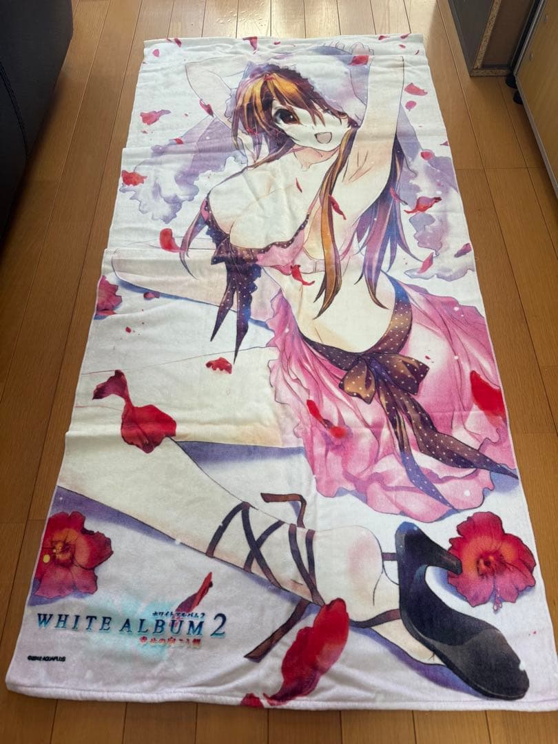 ホワイトアルバム2 小木曽雪菜 タオル