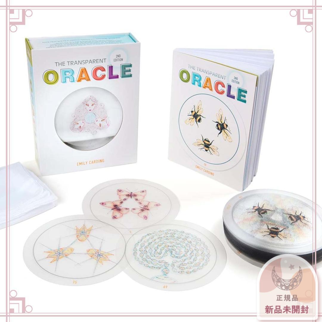 【正規品】革新的✨透明なクリアオラクル✨Transparent Oracle