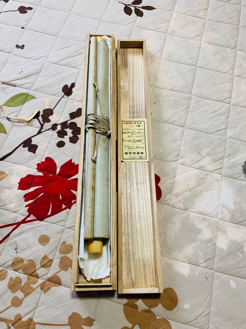 希少 明治天皇勅願所 印 大僧正 真海 肉筆書 掛け軸 菊紋入 195cm 大判