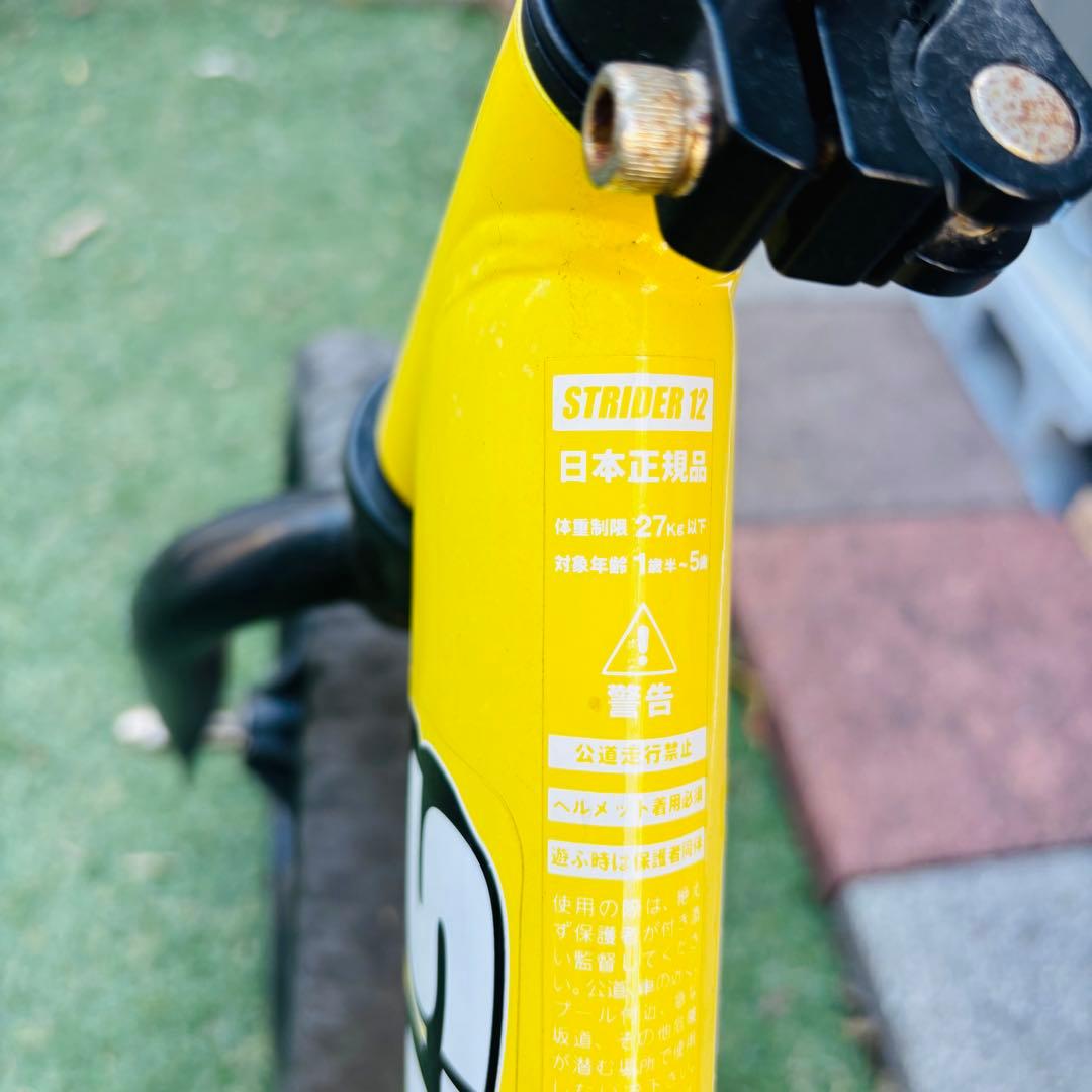 【スタンド付き】STRIDER 12インチ SPORT バランスバイク イエロー