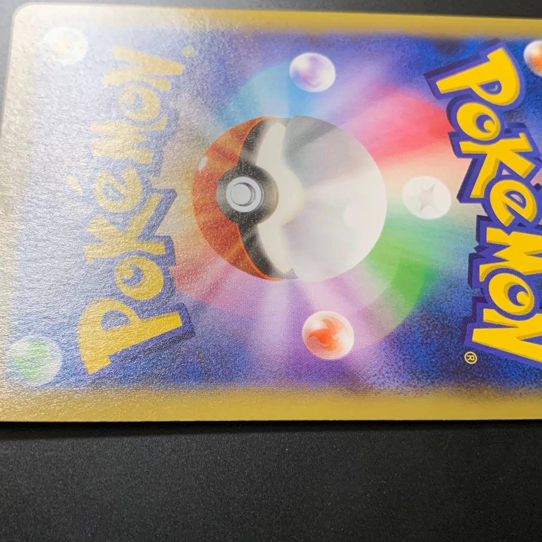 カイオーガEX SR XY5 タイダルストーム 072/070、グラードン