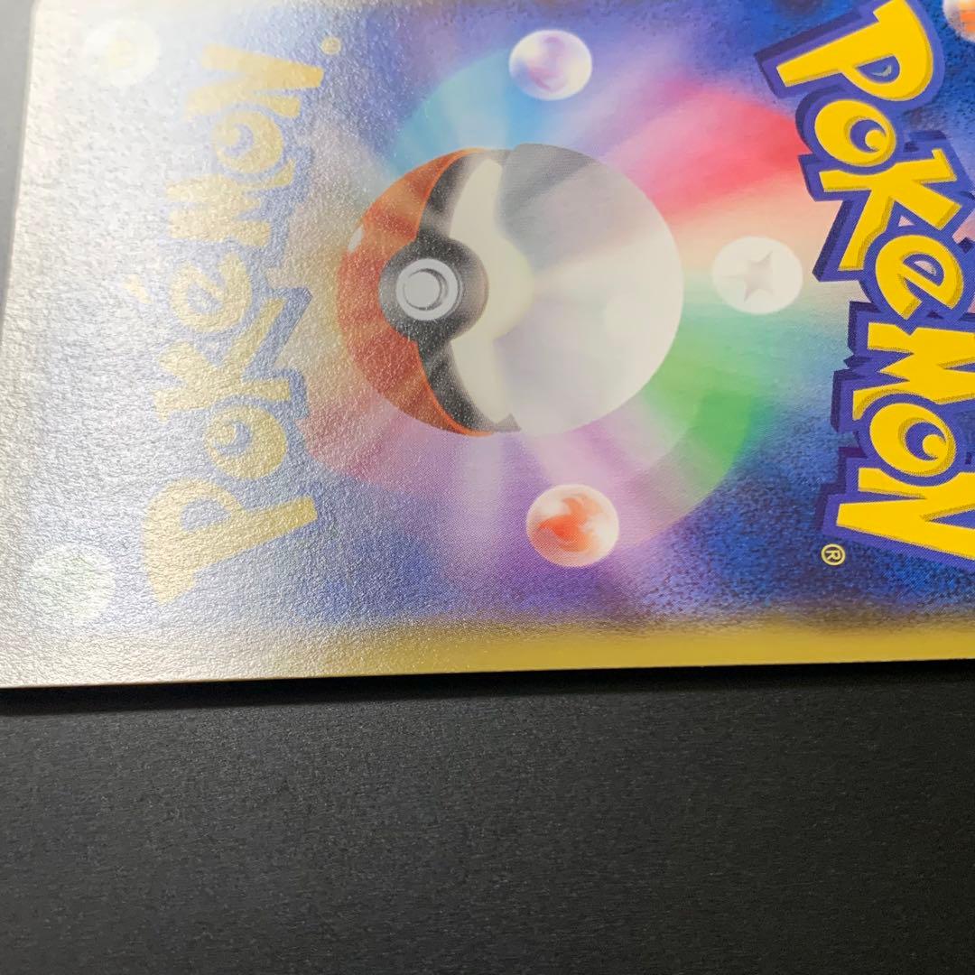 カイオーガEX SR XY5 タイダルストーム 072/070、グラードン