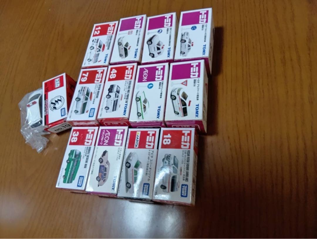 【13台セット】トミカ　救急車　救助車　営業車 教習車　セット