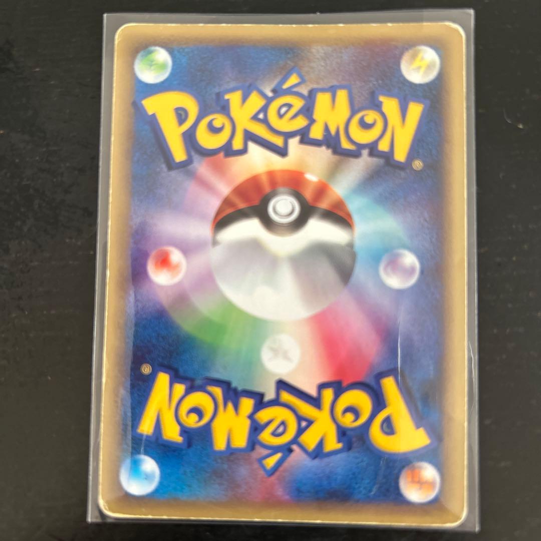 ポケモンカードセット　ニャース他１２枚