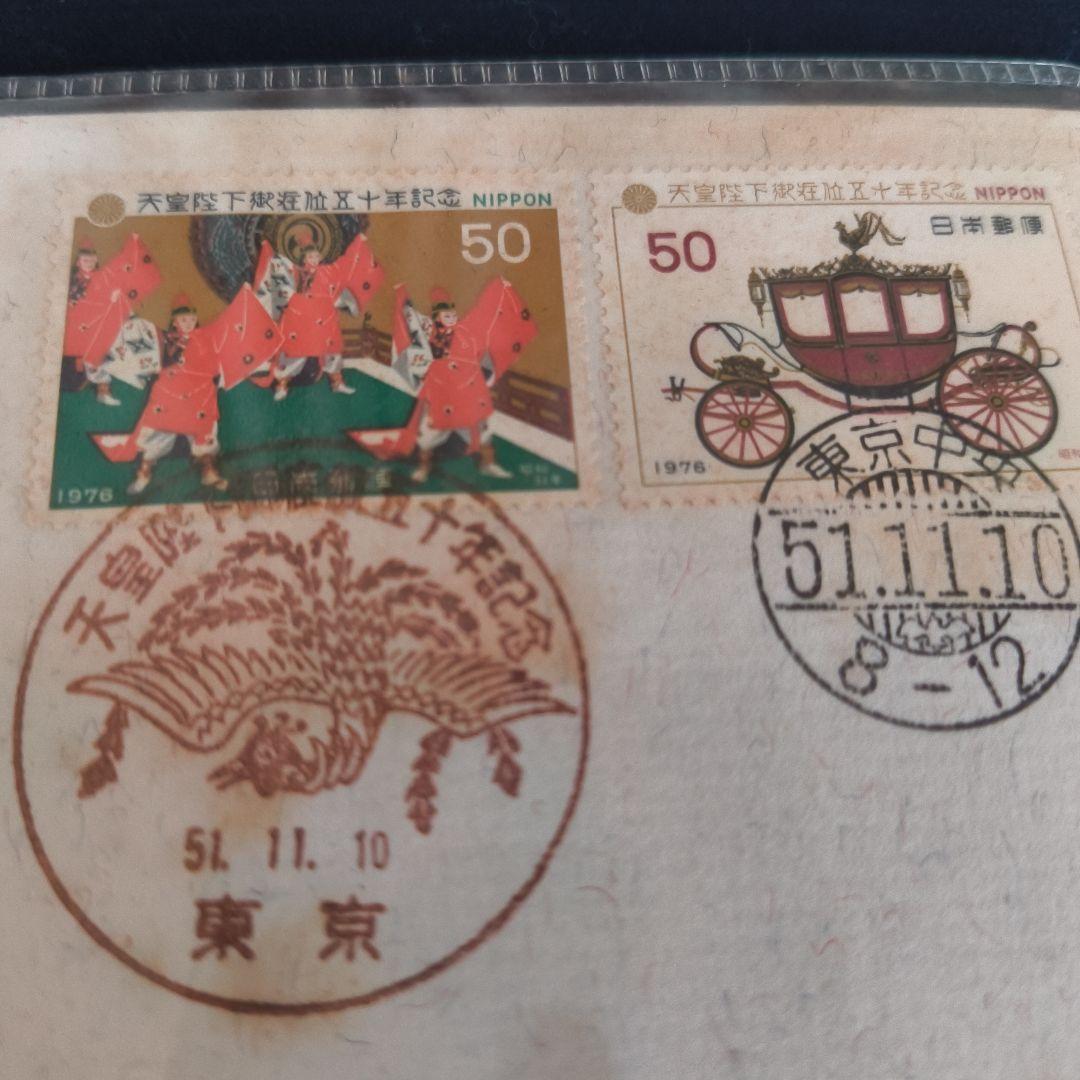 天皇陛下御在位五十年記念セット FRANKLIN MINT