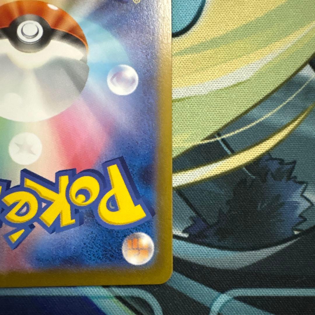 イーブイ スタートデッキ100AR仕様