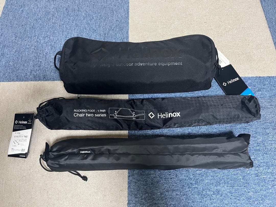 【コペぬ】 チェアツー+ロッキングフットTWO+オガワ フットレスト 新品