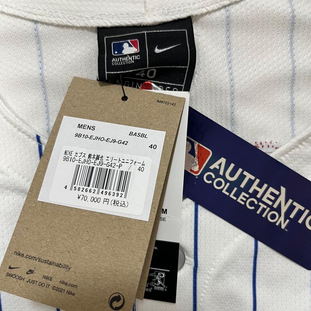 【完売品】MLB東京シリーズ 鈴木誠也 エリートジャージ サイズ40