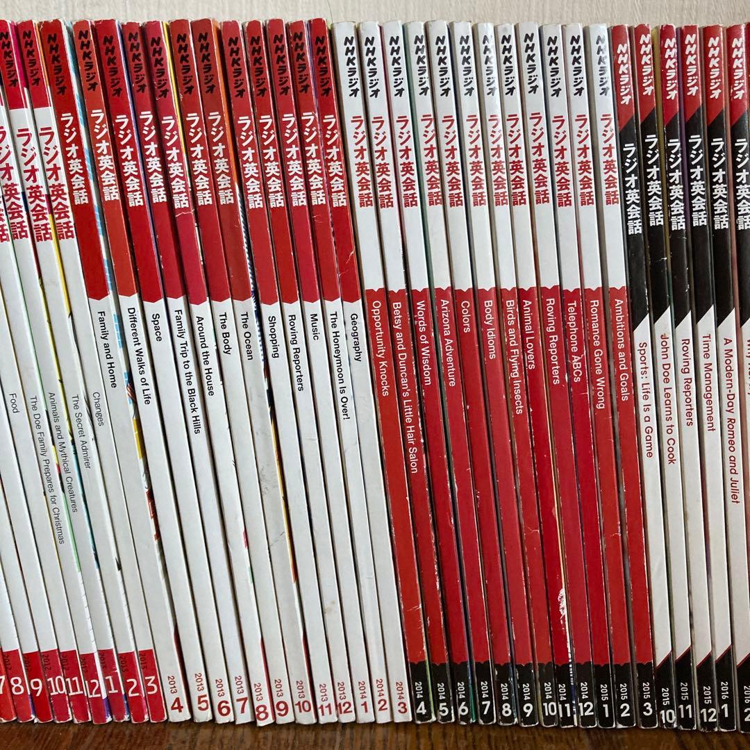 NHKラジオ ラジオ英会話テキスト2011年-2018年72冊セット