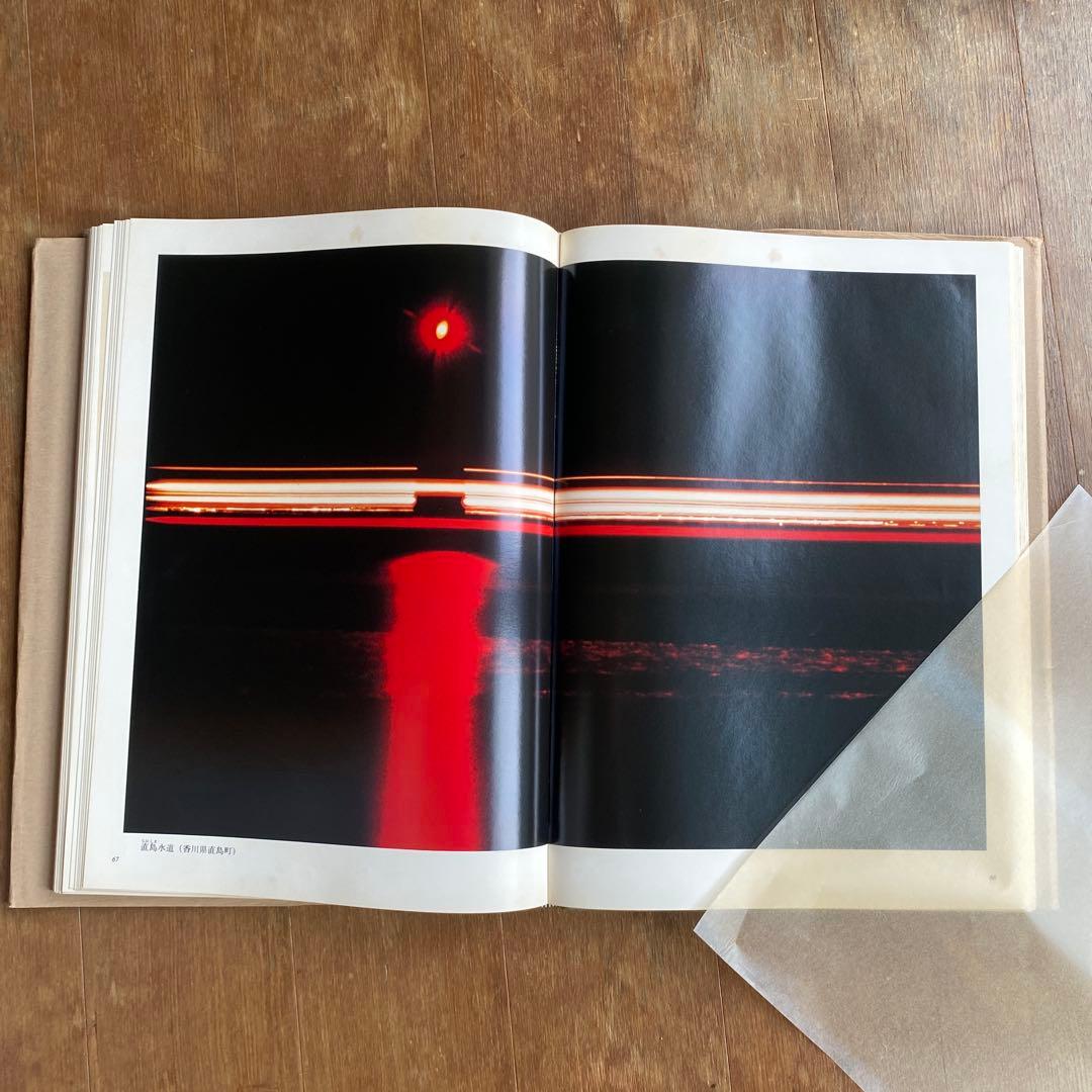 日本の山河 森川洋 風景写真集