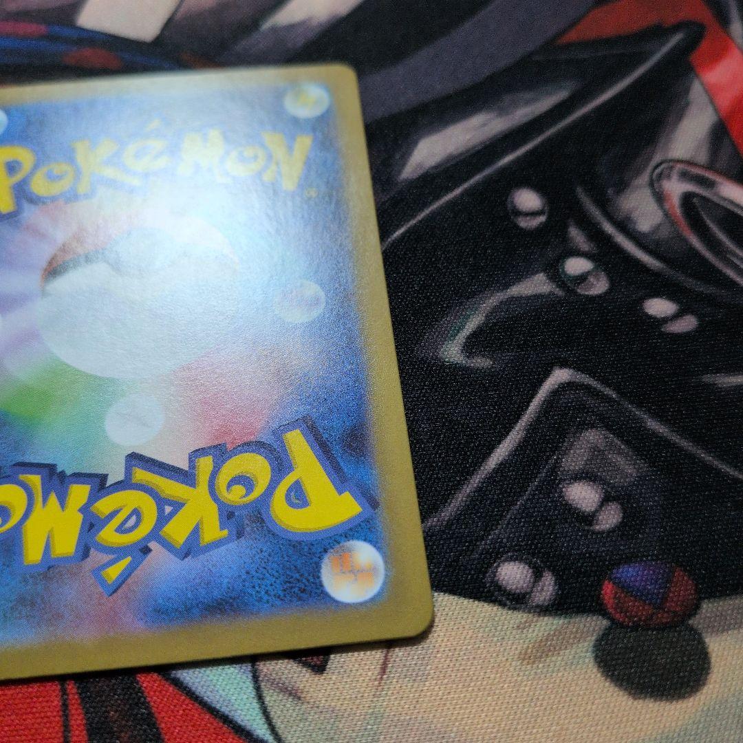 【即日発送】メガリザードンY MUR スタートデッキ100