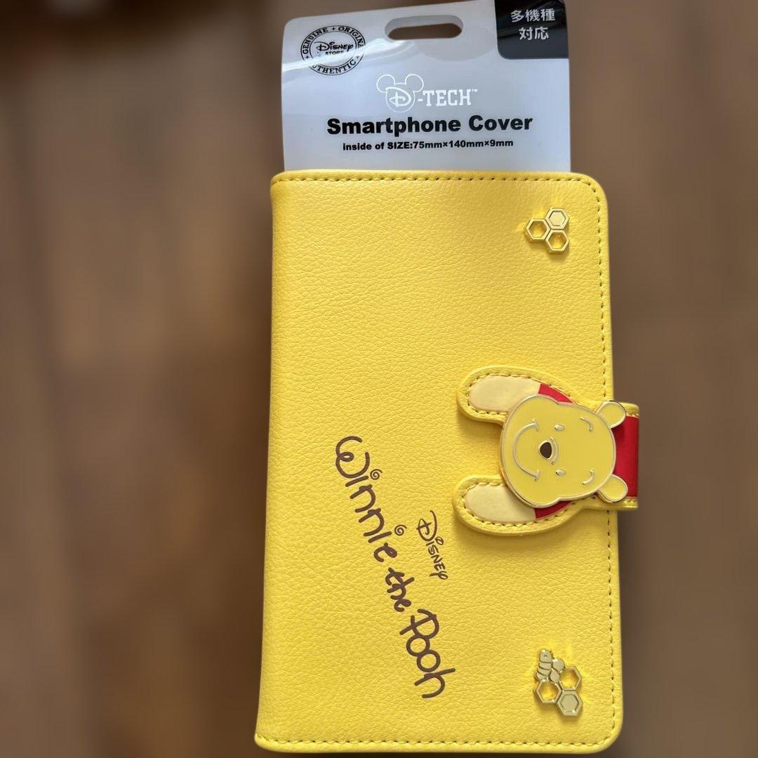 ディズニー⭐︎プーさん皆んなで仲良し❣️⭐︎17点セット＋追加2点=合計19点セット