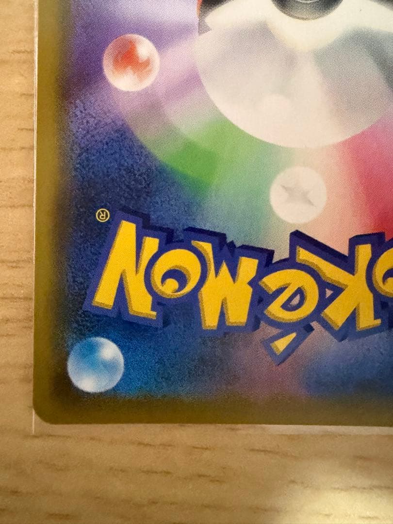 メイ SR SM11bドリームリーグ067/049 絵繋ぎ専用アクリルスタンド付