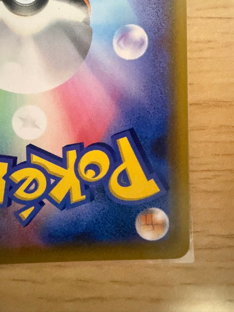 メイ SR SM11bドリームリーグ067/049 絵繋ぎ専用アクリルスタンド付