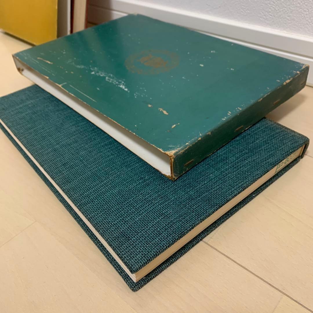 【非売品】高等教範　盆栽の基本樹形　上下巻　中津千吉